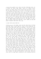 (2024학년도 1학기, 기말과제물, 무역관습개론, 공통) 1 인코텀즈 2010과 2020을 비교하고, 2020의 각 조건들을 설명하시오 2 무역클레임의 해결방법에 대해 설명하시오-2