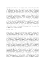 (2024학년도 1학기, 기말과제물, 무역관습개론, 공통) 1 인코텀즈 2010과 2020을 비교하고, 2020의 각 조건들을 설명하시오 2 무역클레임의 해결방법에 대해 설명하시오-3