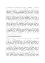 (2024학년도 1학기, 기말과제물, 무역관습개론, 공통) 1 인코텀즈 2010과 2020을 비교하고, 2020의 각 조건들을 설명하시오 2 무역클레임의 해결방법에 대해 설명하시오-4