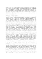 (2024학년도 1학기, 기말과제물, 디지털 교육, 공통) 1 유아 디지털 교육에서 활용할 수 있는 교수매체를 제시하고, 본인이 제시한 교수매체 중 3개를 선택하여 각 교수매체가 지닌 장단점을 기술하시오 2 인공지능의 개념 및 원리를 제시하고, 일상생활과 교육분야에서 인공지능 활용사례에 대해 기술하시오 3 미래 유아교사에게 필요한 핵심역량과 디지털-5