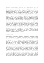 (2024학년도 1학기, 기말과제물, 디지털 교육, 공통) 1 유아 디지털 교육에서 활용할 수 있는 교수매체를 제시하고, 본인이 제시한 교수매체 중 3개를 선택하여 각 교수매체가 지닌 장단점을 기술하시오 2 인공지능의 개념 및 원리를 제시하고, 일상생활과 교육분야에서 인공지능 활용사례에 대해 기술하시오 3 미래 유아교사에게 필요한 핵심역량과 디지털-6