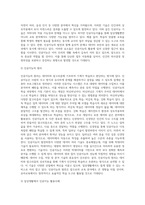 (2024학년도 1학기, 기말과제물, 디지털 교육, 공통) 1 유아 디지털 교육에서 활용할 수 있는 교수매체를 제시하고, 본인이 제시한 교수매체 중 3개를 선택하여 각 교수매체가 지닌 장단점을 기술하시오 2 인공지능의 개념 및 원리를 제시하고, 일상생활과 교육분야에서 인공지능 활용사례에 대해 기술하시오 3 미래 유아교사에게 필요한 핵심역량과 디지털-7