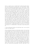 (2024학년도 1학기, 기말과제물, 디지털 교육, 공통) 1 유아 디지털 교육에서 활용할 수 있는 교수매체를 제시하고, 본인이 제시한 교수매체 중 3개를 선택하여 각 교수매체가 지닌 장단점을 기술하시오 2 인공지능의 개념 및 원리를 제시하고, 일상생활과 교육분야에서 인공지능 활용사례에 대해 기술하시오 3 미래 유아교사에게 필요한 핵심역량과 디지털-9