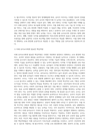 (2024학년도 1학기, 기말과제물, 디지털 교육, 공통) 1 유아 디지털 교육에서 활용할 수 있는 교수매체를 제시하고, 본인이 제시한 교수매체 중 3개를 선택하여 각 교수매체가 지닌 장단점을 기술하시오 2 인공지능의 개념 및 원리를 제시하고, 일상생활과 교육분야에서 인공지능 활용사례에 대해 기술하시오 3 미래 유아교사에게 필요한 핵심역량과 디지털-10