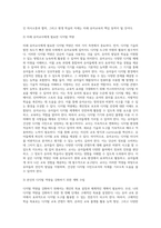 (2024학년도 1학기, 기말과제물, 디지털 교육, 공통) 1 유아 디지털 교육에서 활용할 수 있는 교수매체를 제시하고, 본인이 제시한 교수매체 중 3개를 선택하여 각 교수매체가 지닌 장단점을 기술하시오 2 인공지능의 개념 및 원리를 제시하고, 일상생활과 교육분야에서 인공지능 활용사례에 대해 기술하시오 3 미래 유아교사에게 필요한 핵심역량과 디지털-11