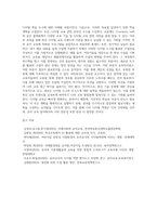 (2024학년도 1학기, 기말과제물, 디지털 교육, 공통) 1 유아 디지털 교육에서 활용할 수 있는 교수매체를 제시하고, 본인이 제시한 교수매체 중 3개를 선택하여 각 교수매체가 지닌 장단점을 기술하시오 2 인공지능의 개념 및 원리를 제시하고, 일상생활과 교육분야에서 인공지능 활용사례에 대해 기술하시오 3 미래 유아교사에게 필요한 핵심역량과 디지털-12