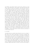 경영혁신기법의 종류에 대하여 간단히 설명하시오-2