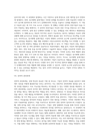 경영혁신기법의 종류에 대하여 간단히 설명하시오-5