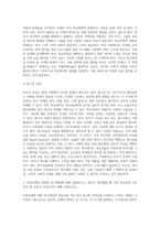 1 학교폭력과 청소년 자살에 대해 서술하시오(요약해서) 2 자살문제와 관련한 위기개입에 대해 설명하시고, 본인이 생각했을 때 가장 중요하게 다루어야 할 부분이 무엇인지도 대해 서술하시오-3