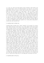 1 학교폭력과 청소년 자살에 대해 서술하시오(요약해서) 2 자살문제와 관련한 위기개입에 대해 설명하시고, 본인이 생각했을 때 가장 중요하게 다루어야 할 부분이 무엇인지도 대해 서술하시오-5