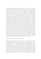 1 학교폭력과 청소년 자살에 대해 서술하시오(요약해서) 2 자살문제와 관련한 위기개입에 대해 설명하시고, 본인이 생각했을 때 가장 중요하게 다루어야 할 부분이 무엇인지도 대해 서술하시오-6