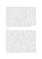 1 학교폭력과 청소년 자살에 대해 서술하시오(요약해서) 2 자살문제와 관련한 위기개입에 대해 설명하시고, 본인이 생각했을 때 가장 중요하게 다루어야 할 부분이 무엇인지도 대해 서술하시오-7