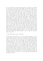 (2024학년도 1학기, 기말과제물, 동서양고전의이해, 공통) 교재 동서양 고전의 이해(2021)를 중심으로 다음의 내용을 서술하시오 1 가장 감명 깊게 읽은 동양의 고전(1~7장) 한 편을 선정하여 장과 지은이 및 고전의 제목을 밝히고, 자신이 이 고전을 감명 깊게 읽은 이유와 감상을 서술하시오 2 가장 감명 깊게 읽은 서양의 고전(8~15장) 한-7