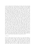(2024학년도 1학기, 기말과제물, 국제경영학, 공통) 2024년 11월 미국 대통령 선거에서, (1) 미국 민주당 후보가 당선된 경우에 있어, 한국 기업의 글로벌 경영의 기회 요인과 위협 요인을 설명하시오 (2) 미국 공화당 후보가 당선된 경우에 있어, 한국 기업의 글로벌 경영의 기회 요인과 위협 요인을 설명하시오-7