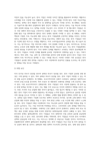 (2024학년도 1학기, 기말과제물, 국제경영학, 공통) 2024년 11월 미국 대통령 선거에서, (1) 미국 민주당 후보가 당선된 경우에 있어, 한국 기업의 글로벌 경영의 기회 요인과 위협 요인을 설명하시오 (2) 미국 공화당 후보가 당선된 경우에 있어, 한국 기업의 글로벌 경영의 기회 요인과 위협 요인을 설명하시오-8