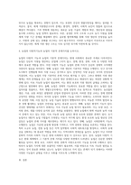 1 튀넨의 고립국론과 토지지대 이론을 현대적으로 평가하시오 2 토지보수점감의 법칙을 설명하시오 3 세계 식량생산구조의 문제점을 논하시오, 농학원론-4