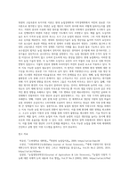 1 튀넨의 고립국론과 토지지대 이론을 현대적으로 평가하시오 2 토지보수점감의 법칙을 설명하시오 3 세계 식량생산구조의 문제점을 논하시오, 농학원론-5