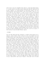 통영적십자병원 간호사 자기소개서-2