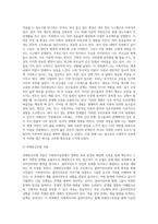 사회복지실천모델중에서 하나를 선택하여 구체적인 개입방법을 자신에게 적용시켜 본 후 기본개념-4
