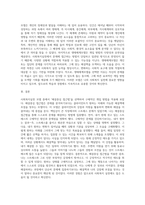 사회복지실천모델중에서 하나를 선택하여 구체적인 개입방법을 자신에게 적용시켜 본 후 기본개념-7
