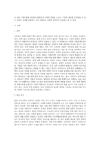 (사회복지정책론) 사회복지 정책과정론(교재 제6장 및 제7장)의 핵심 내용을 요약하고, 현재 우리나라에서 시행되고 (5)-2