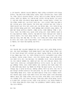 외국 자동차에 대한 수입규제가 철폐됨에 따라 많은 외국 자동차회사들이 한국 승용차시장에 진출해 국내승용차-5