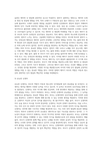 아동,청소년의 인지발달에 있어 부모의 역할이 중요한 이유에 대해 논하시오 (6)-6