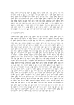 (사회복지정책론) 사회복지 정책과정론(교재 제6장 및 제7장)의 핵심 내용을 요약하고, 현재 우리나라에서 (2)-5