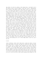 (사회복지정책론) 사회복지 정책과정론(교재 제6장 및 제7장)의 핵심 내용을 요약하고, 현재 우리나라에서 (2)-7