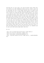 (사회복지정책론) 사회복지 정책과정론(교재 제6장 및 제7장)의 핵심 내용을 요약하고, 현재 우리나라에서 (2)-8