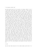 성격이론 중 BIG5(big five)에 대해 설명하시오 그리고 그 중 본인이 가장 중요하다고-7