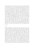심폐소생술 자동제세동기 사용법에 대하여 조사하기-3