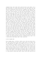 (사회복지정책론) 2 베버리지가 제시한 5가지 사회적위험은 여전히 한국사회에 존재하며 (1)-3