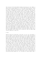 (사회복지정책론) 2 베버리지가 제시한 5가지 사회적위험은 여전히 한국사회에 존재하며 (1)-7