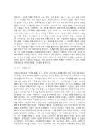 (사회복지정의론) 문제 1 1강에서 6강까지 강의를 들은 후, 인상 깊은 사건 혹은 장면을 두 개 선택하여 아래의 내용에 (1)-8