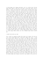 서비스 소비자의 기억 인출에 관여하는 요인들은 세 가지 특성으로 구분할 수 있다 (1)-3