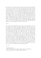 서비스 소비자의 기억 인출에 관여하는 요인들은 세 가지 특성으로 구분할 수 있다 (1)-4