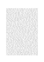 인간본성에 대한 5가지 상담이론의 관점에 대해 각각 설명하고 자신이 중요하다고 생각하는 관점을 선택하여-3