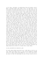 (사회복지쟁점세미나) 한국사회의 사회복지와 관련된 쟁점 주제를 하나 잡아서, 1) 쟁점 주제를 소개하고 2) 이 쟁점을 과제물의 주제로 삼은 동기, 이것이 사회복지의 쟁점인 이유, 쟁점의 내용, 쟁점의 분석 등을 적으시오-5