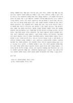 사회복지정책의 전달체계를 설명하고 민영화 할 수 있는 제도와 방안에 대하여 논하시오-4