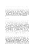 사회복지정책의 목표는 사회복지정책의 목적을 달성하기 위한 구체적인 실제적 대상이라고 할 수 있다 이러한 정책목표-7