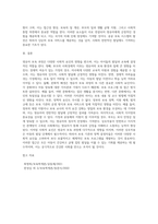 영유아보육과정에 영향을 미치는 사회적 요인에 대해서 논하시오 (1)-5