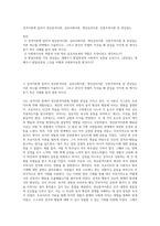 성격이론에 있어서 정신분석이론, 심리사회이론, 개인심리이론, 인본주의이론 중 관심있는-1