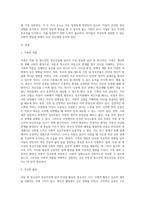 아동 및 청소년 정신건강을 위해 자신이 가장 중요하다고 생각하는 요인 2가지를 제시하고 그 이유에 대해 설명하세요-2