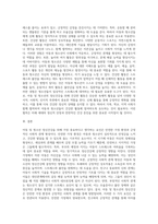 아동 및 청소년 정신건강을 위해 자신이 가장 중요하다고 생각하는 요인 2가지를 제시하고 그 이유에 대해 설명하세요-3