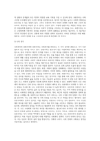 사회복지의 두 관점인 선별주의와 보편주의를 예를 들어 설명하고 비교한 후 자신의 생각-3