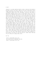 사회복지의 두 관점인 선별주의와 보편주의를 예를 들어 설명하고 비교한 후 자신의 생각-4