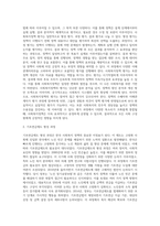 (사회복지정책론) 1 교재에서 제시한 사회복지 정책과정론 (제6장 및 제7장)의 핵심 내용을 (1)-6
