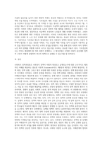 (사회복지정책론) 1 교재에서 제시한 사회복지 정책과정론 (제6장 및 제7장)의 핵심 내용을 (1)-7