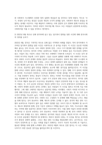 (사회복지정의론) 문제 1 1강에서 6강까지 강의를 들은 후, 인상 깊은 사건 혹은 장면을 두 개 선택하여 아래의 내용에 (1)-9
